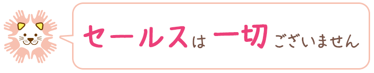 脱毛の違い画像04