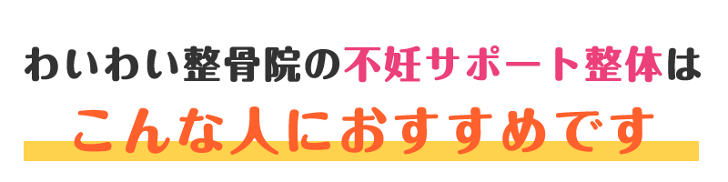 こんな人におすすめ