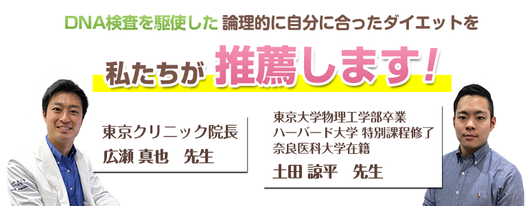 医師の推薦画像