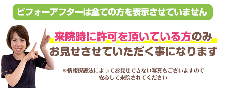 許可を頂いてる方のみ