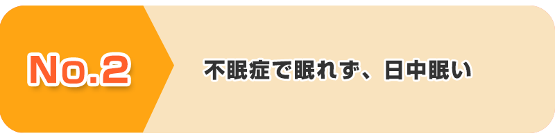 ランキング