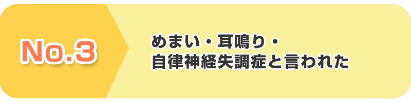 ランキング