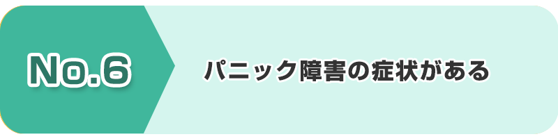 ランキング